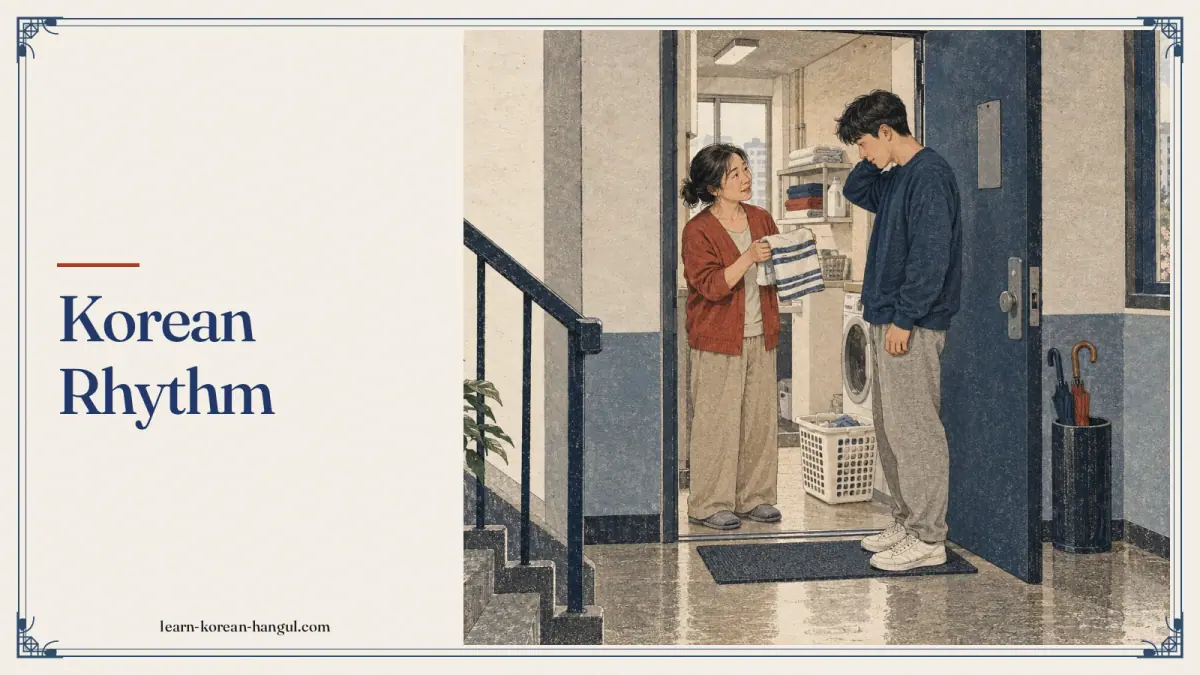 Korean Rhythm