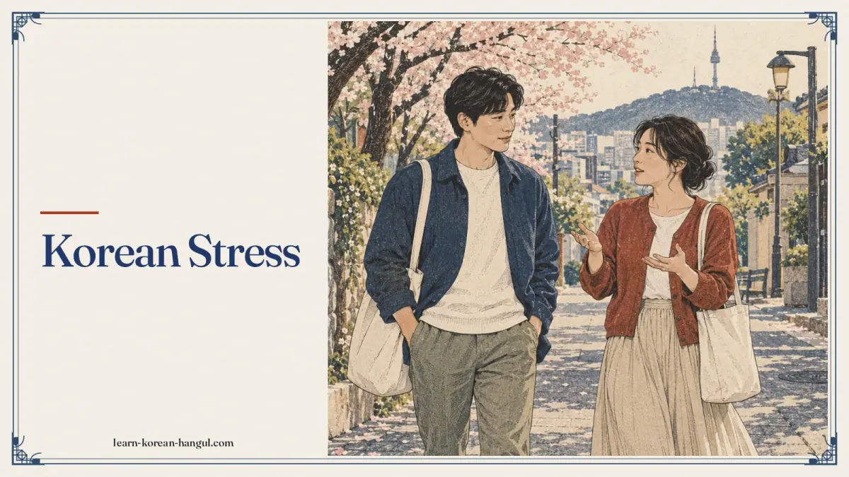 Korean Stress