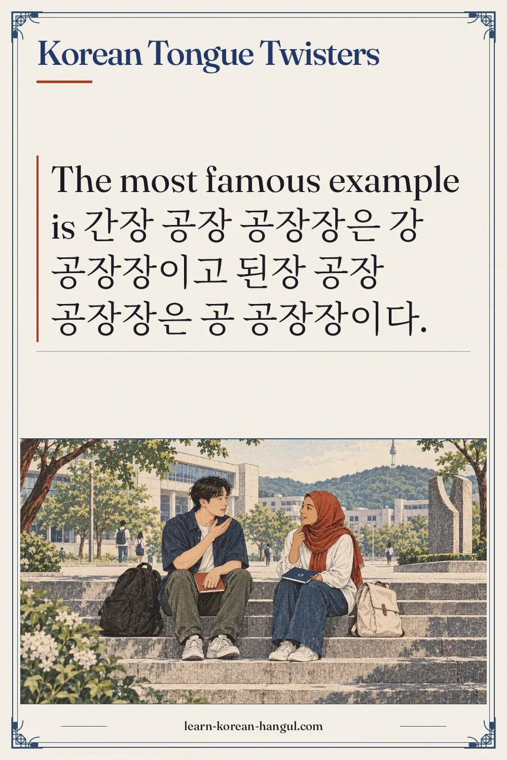 Korean Tongue Twisters