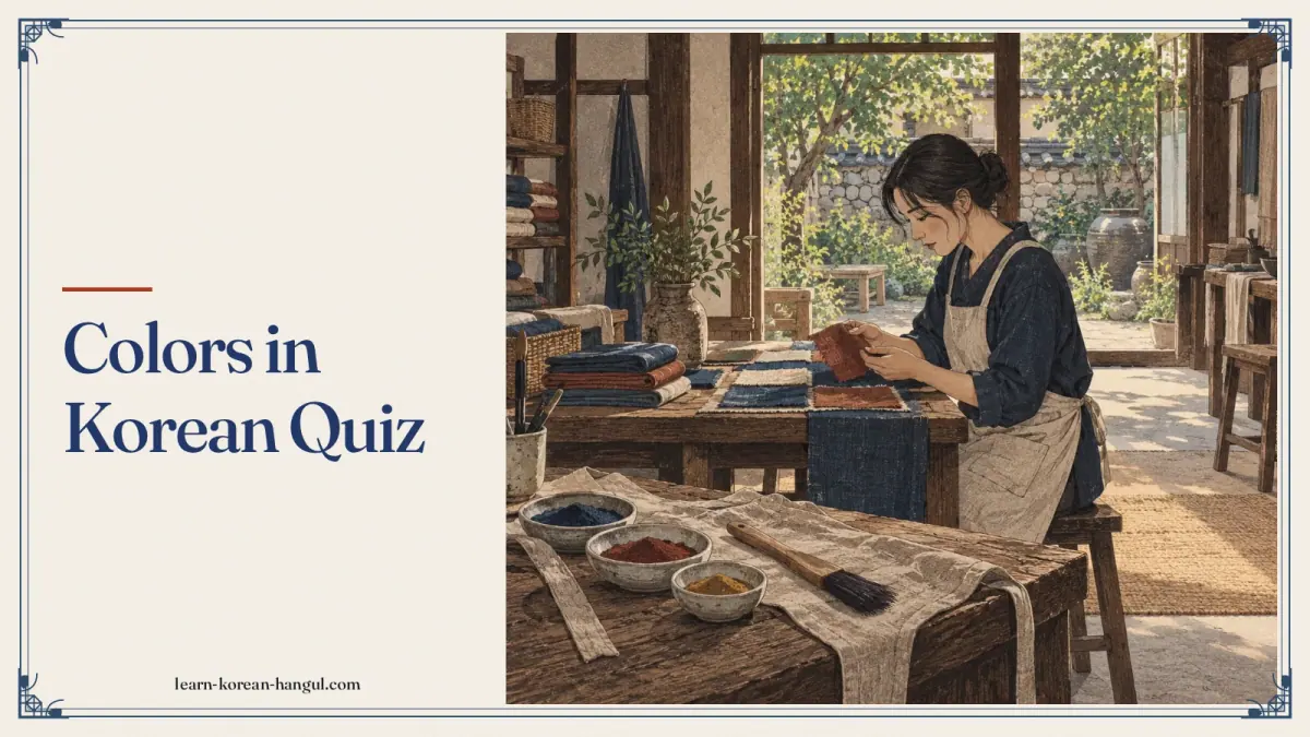 Colors in Korean Quiz