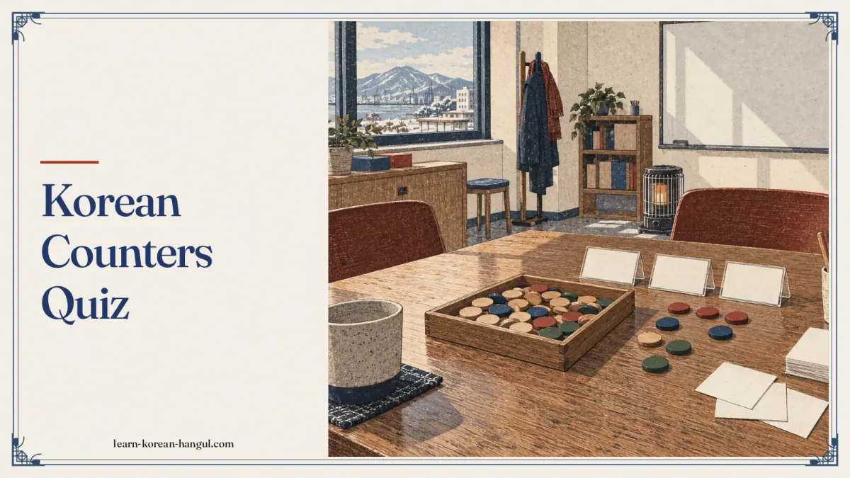 Korean Counters Quiz