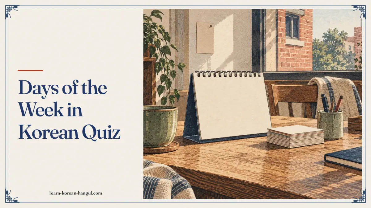 Days of the Week in Korean Quiz