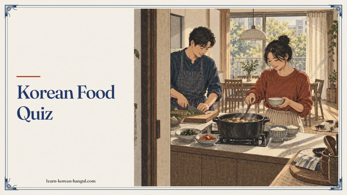 Korean Food Quiz