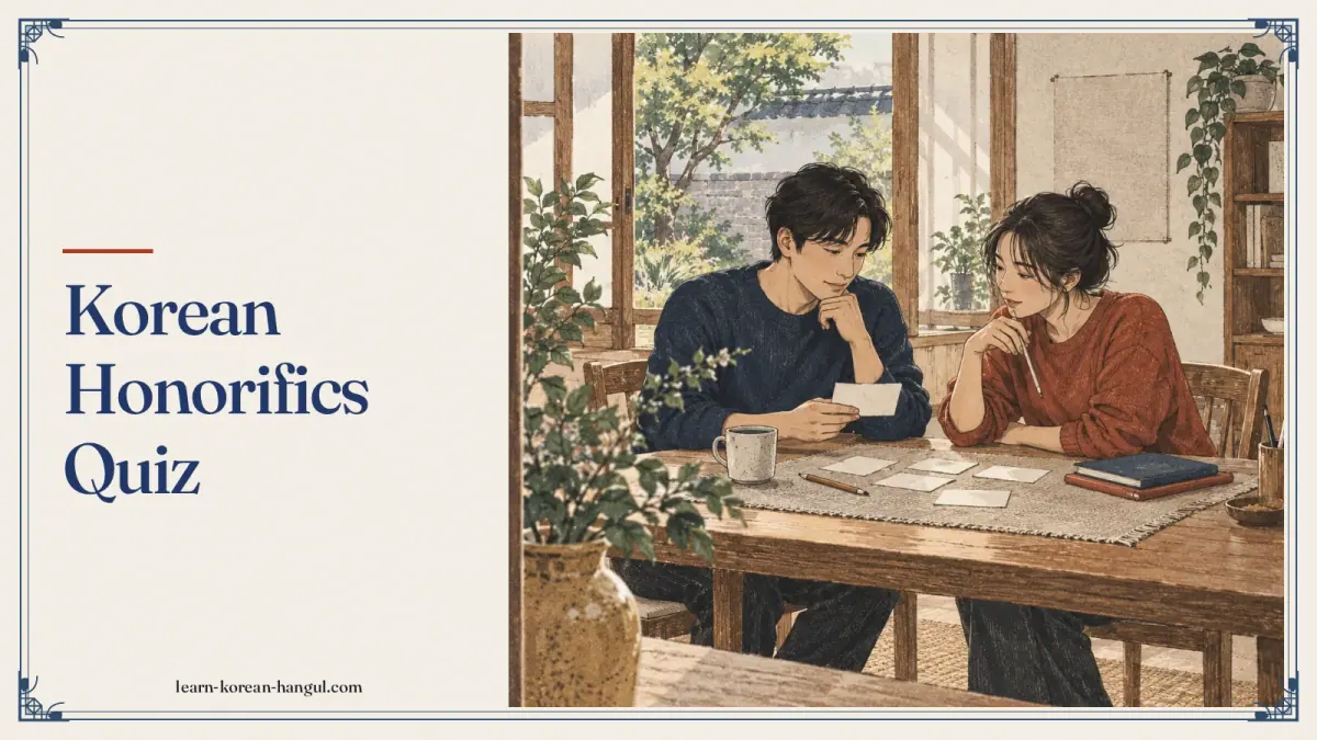 Korean Honorifics Quiz