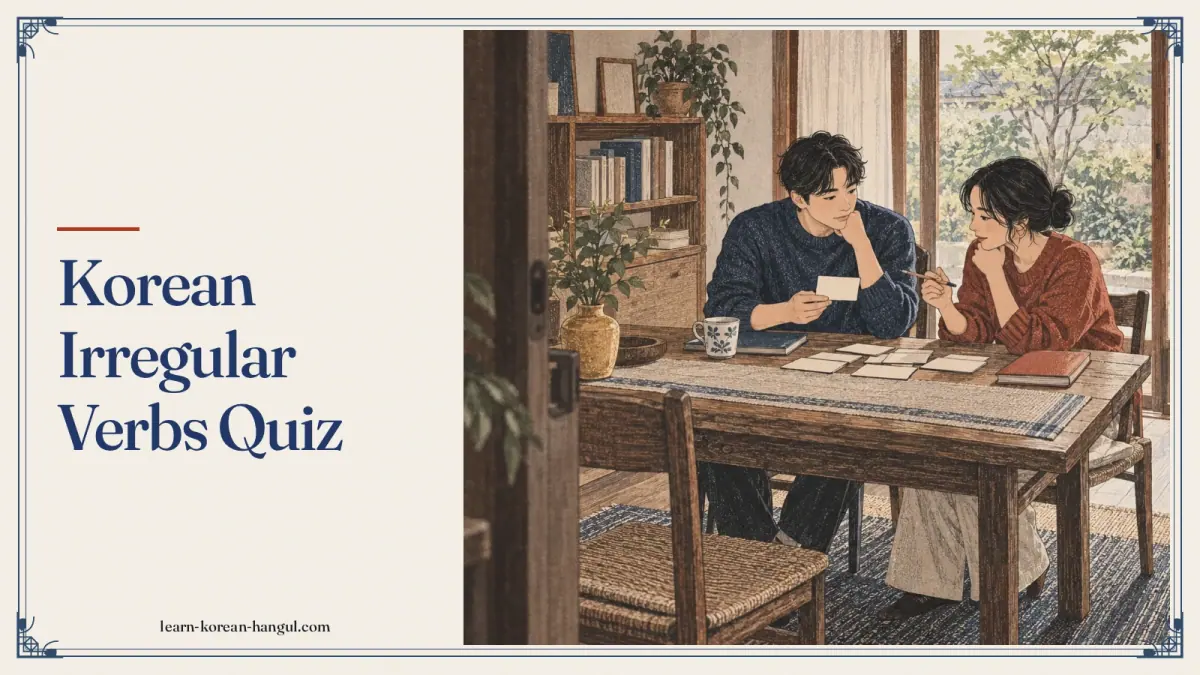 Korean Irregular Verbs Quiz