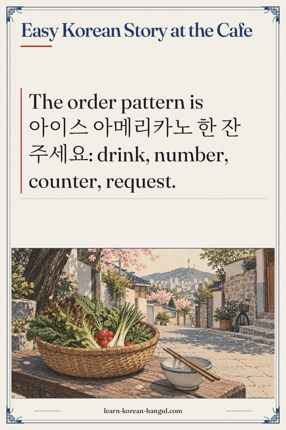 Easy Korean Story at the Cafe