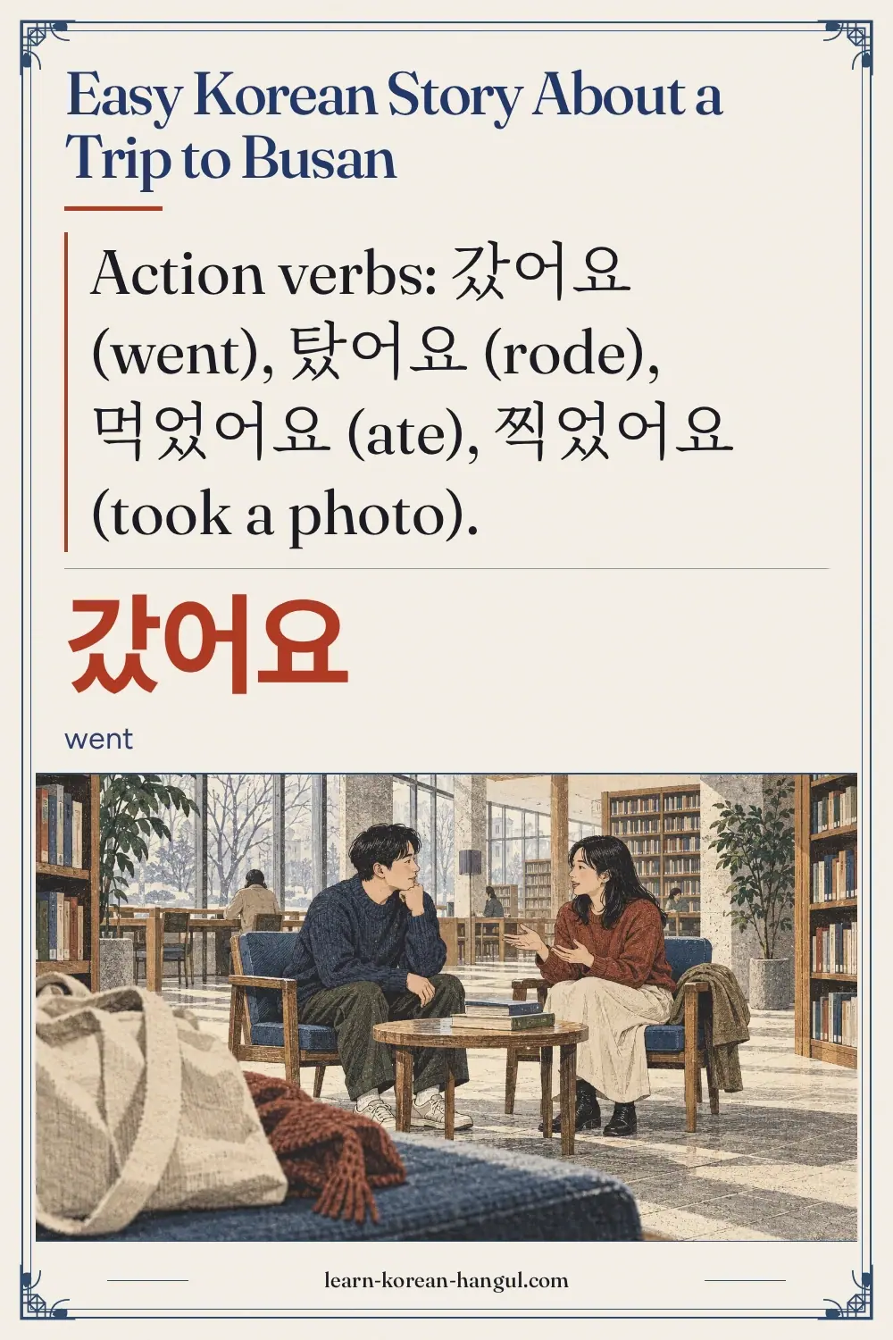 갔어요 · went · Easy Korean Story About a Trip to Busan