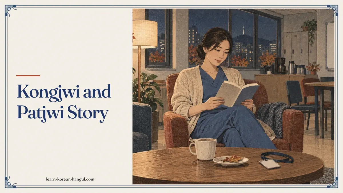 Kongjwi and Patjwi Story
