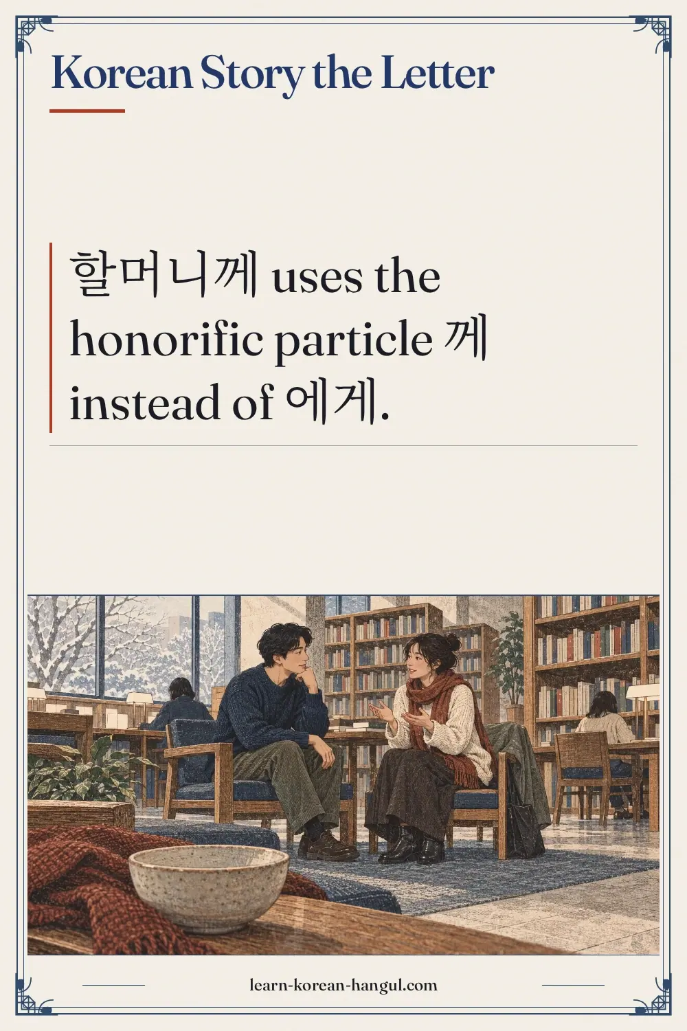 Korean Story the Letter