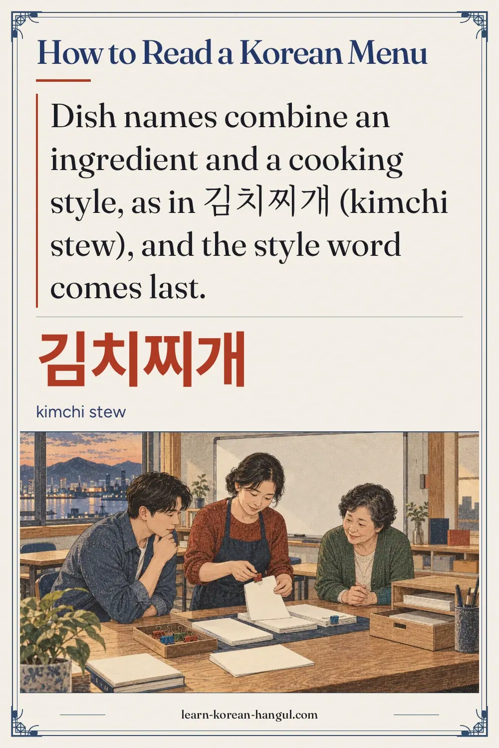 김치찌개 · kimchi stew · How to Read a Korean Menu