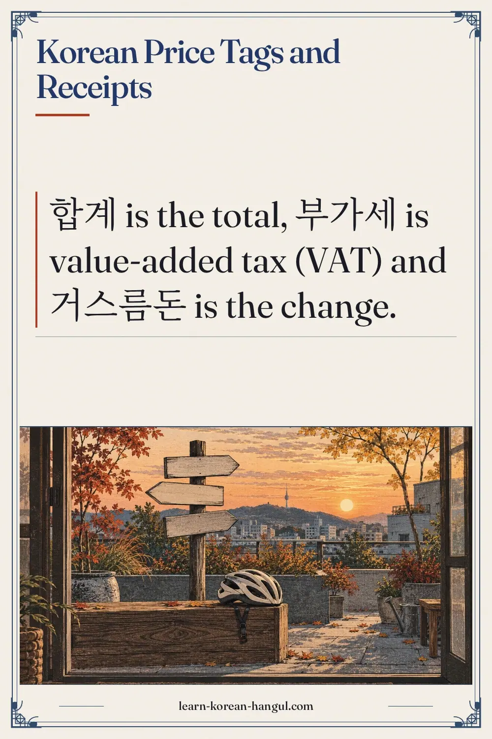Korean Price Tags and Receipts