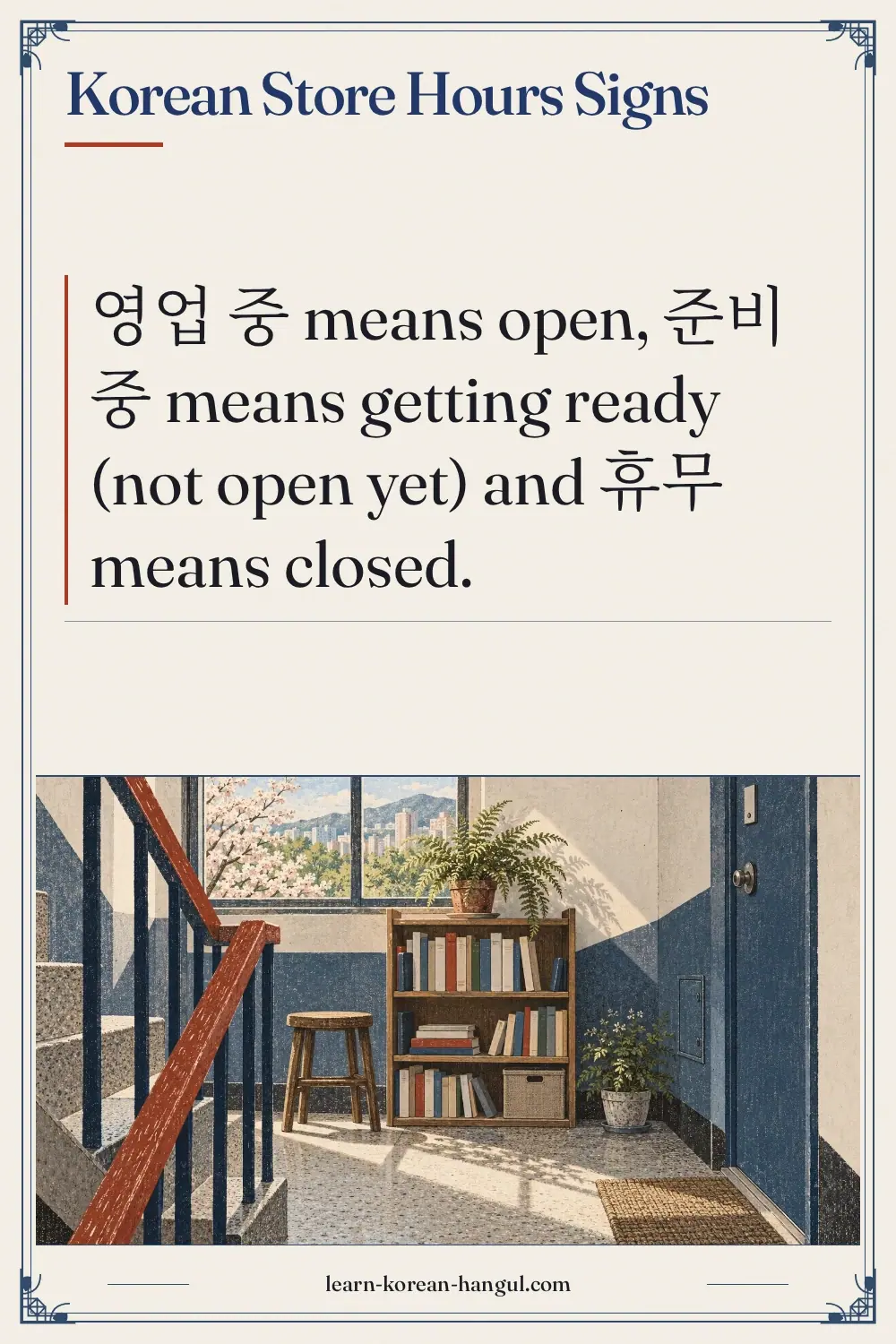 Korean Store Hours Signs