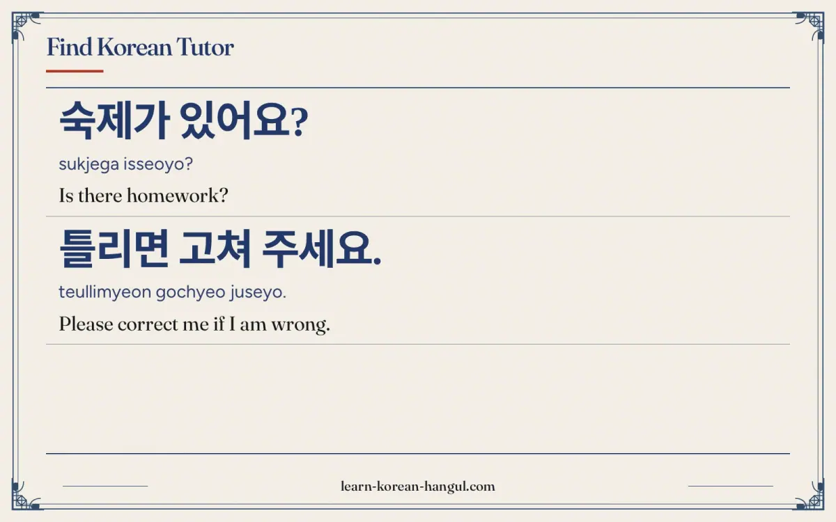 숙제가 있어요? · sukjega isseoyo? · Is there homework? · Find Korean Tutor
