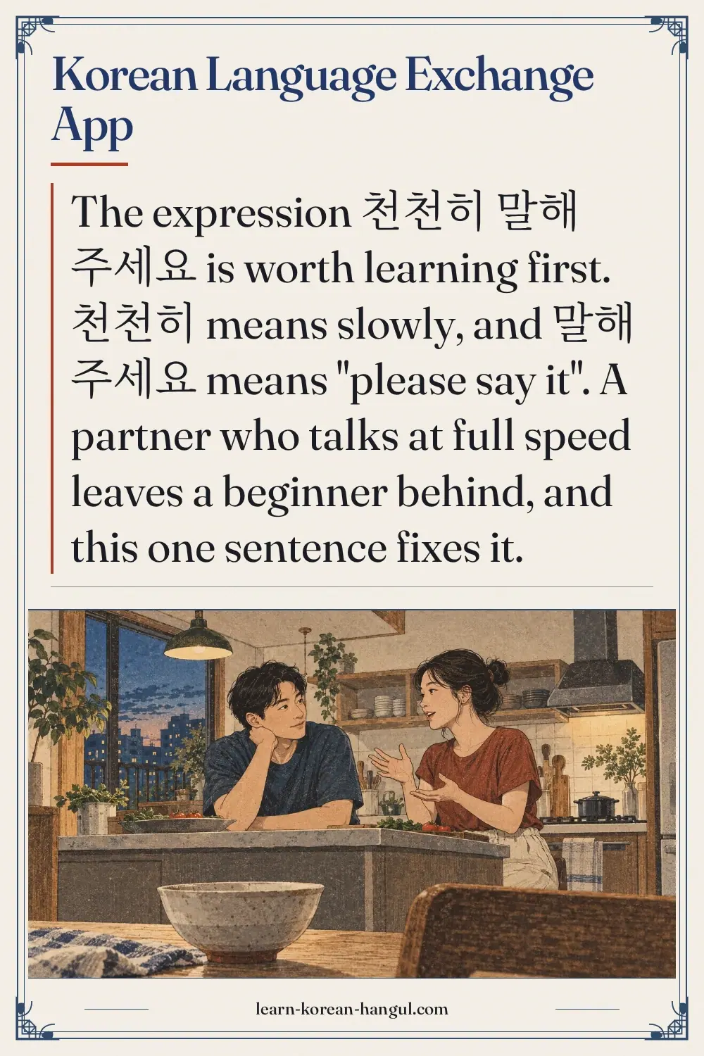 Korean Language Exchange App