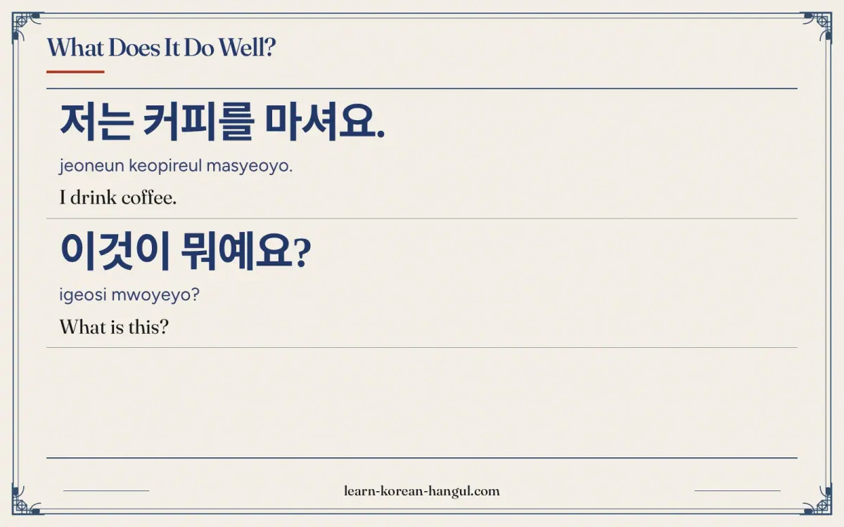 저는 커피를 마셔요. · jeoneun keopireul masyeoyo. · I drink coffee. · What does it do well?