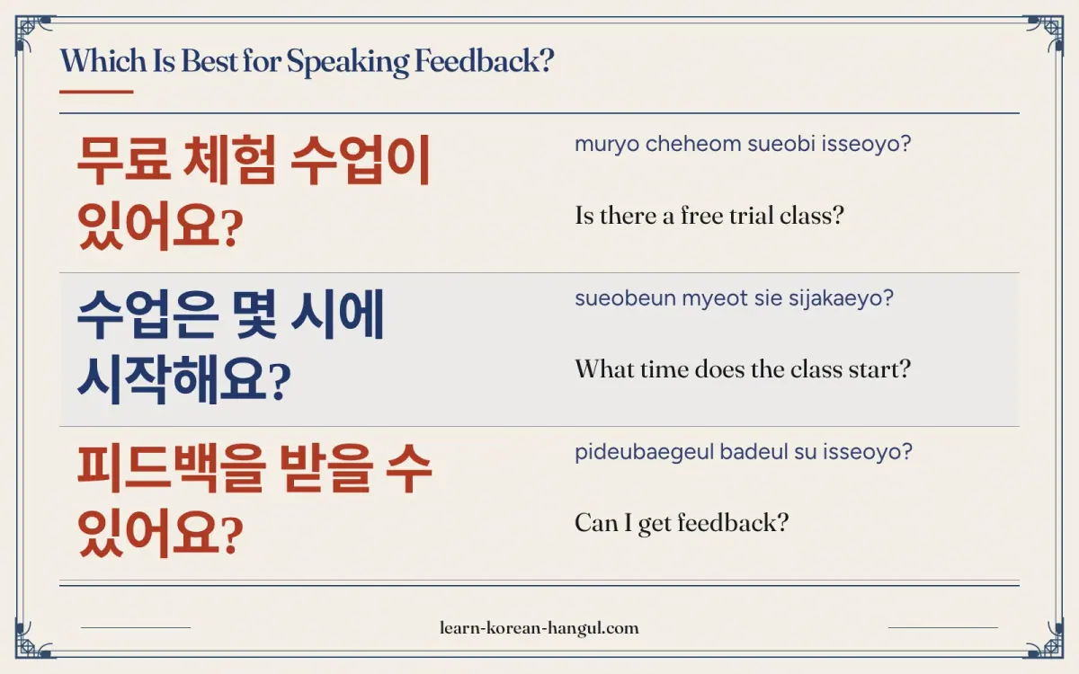 무료 체험 수업이 있어요? · muryo cheheom sueobi isseoyo? · Is there a free trial class? · Which is best for speaking feedback?