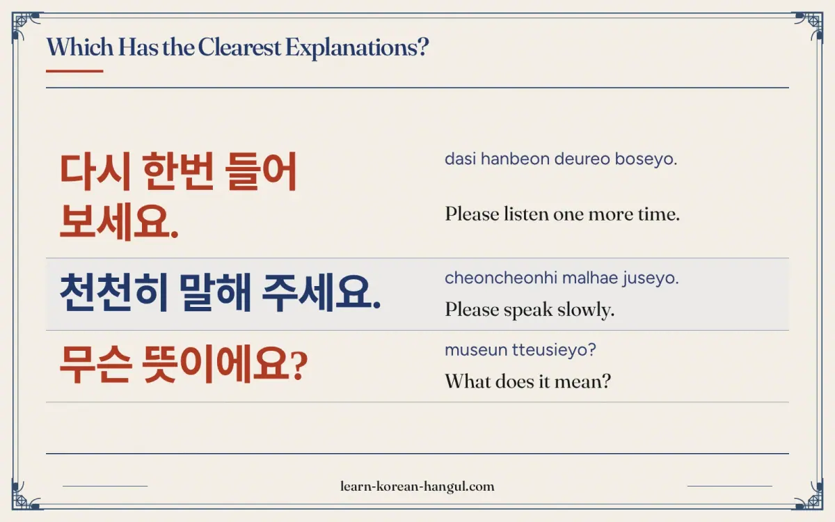 다시 한번 들어 보세요. · dasi hanbeon deureo boseyo. · Please listen one more time. · Which has the clearest explanations?