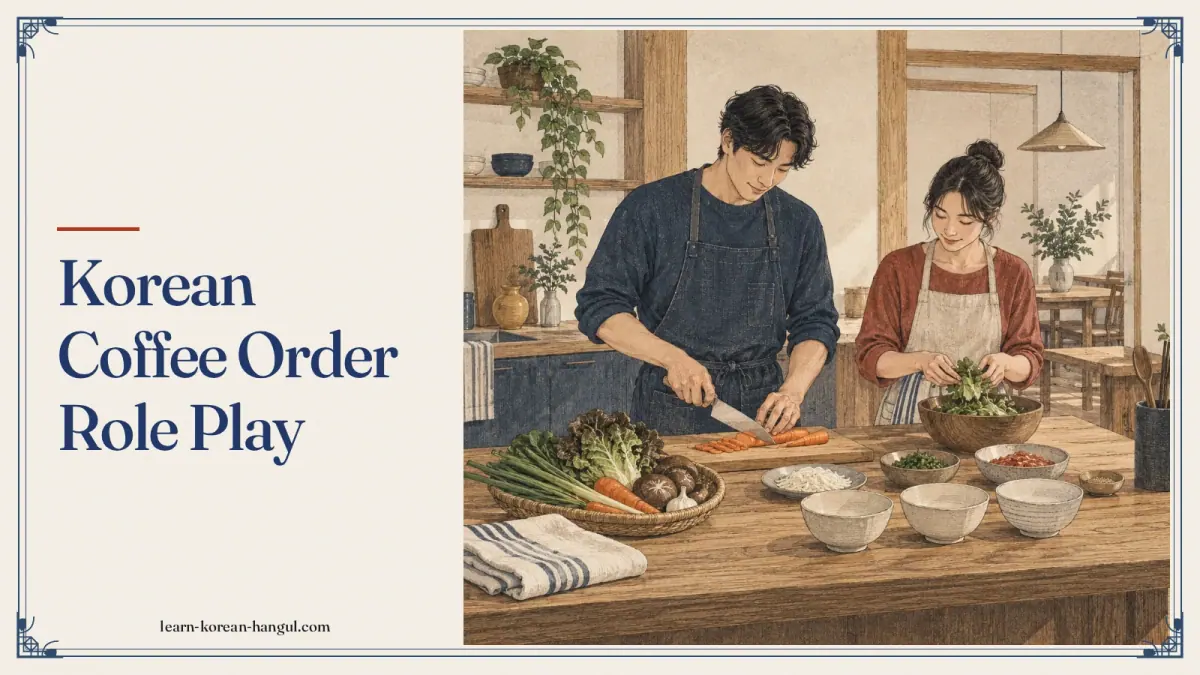 Korean Coffee Order Role Play