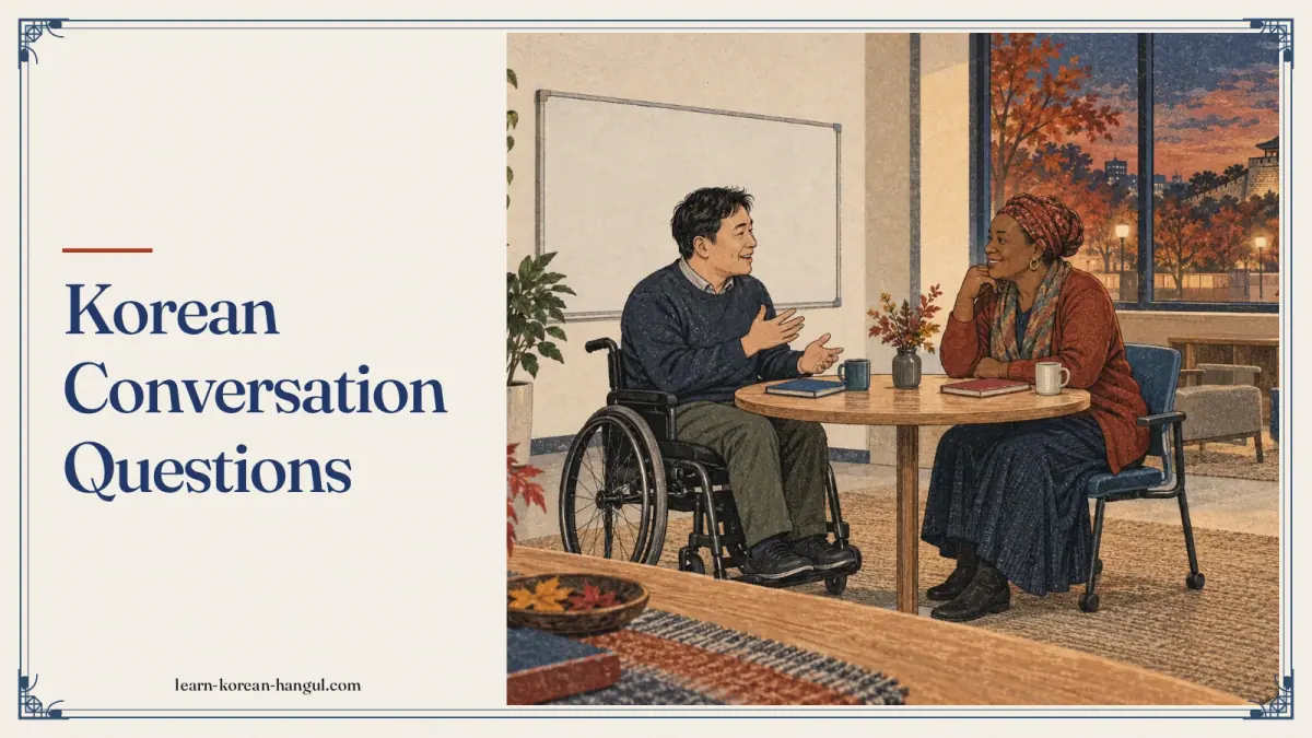 Korean Conversation Questions