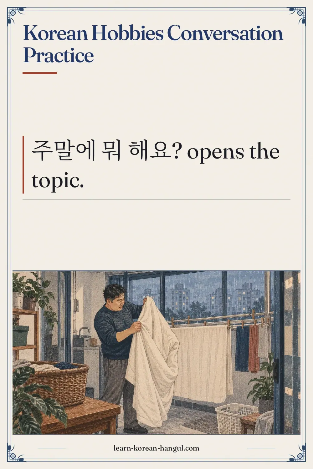 Korean Hobbies Conversation Practice
