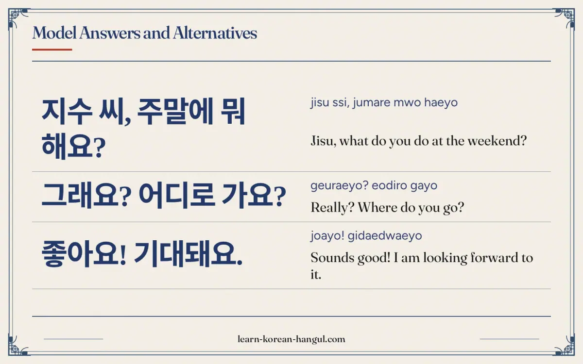 지수 씨, 주말에 뭐 해요? · jisu ssi, jumare mwo haeyo · Jisu, what do you do at the weekend? · Model answers and alternatives
