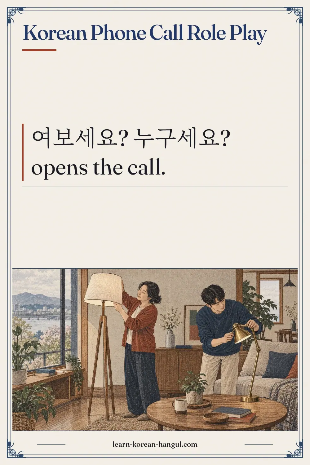 Korean Phone Call Role Play