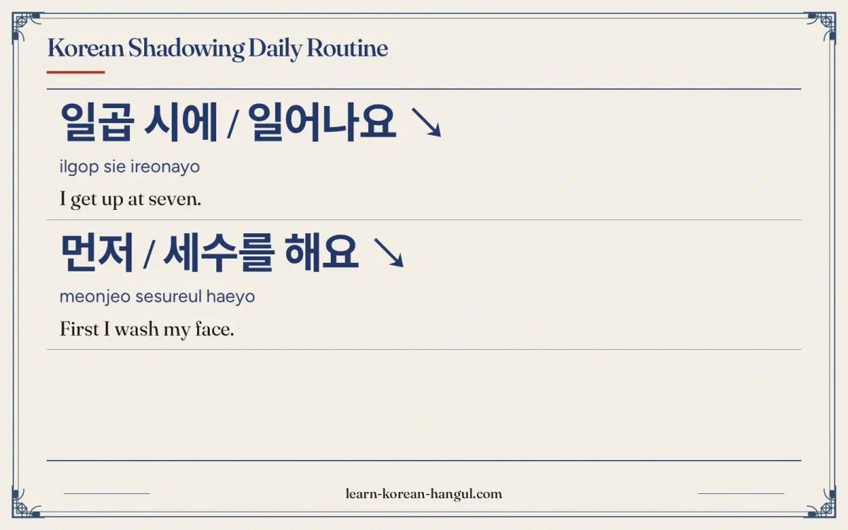 일곱 시에 / 일어나요 ↘ · ilgop sie ireonayo · I get up at seven. · Korean Shadowing Daily Routine