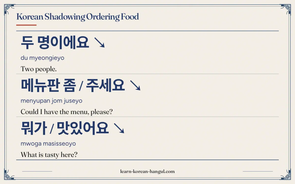 두 명이에요 ↘ · du myeongieyo · Two people. · Korean Shadowing Ordering Food