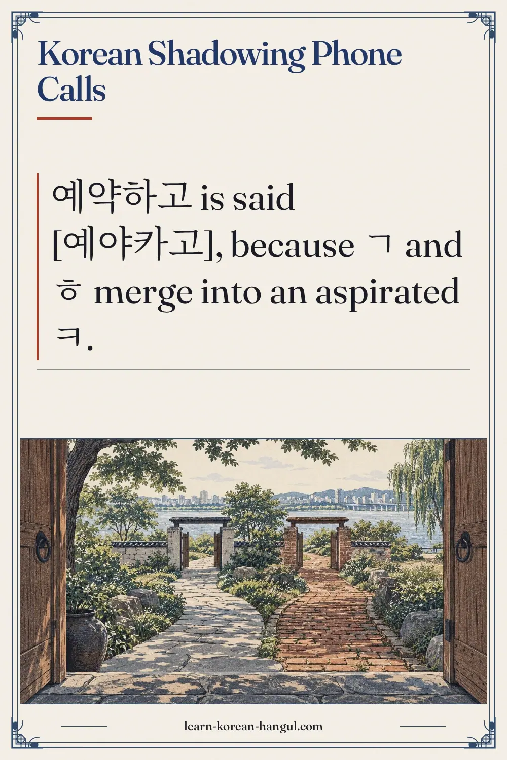 Korean Shadowing Phone Calls
