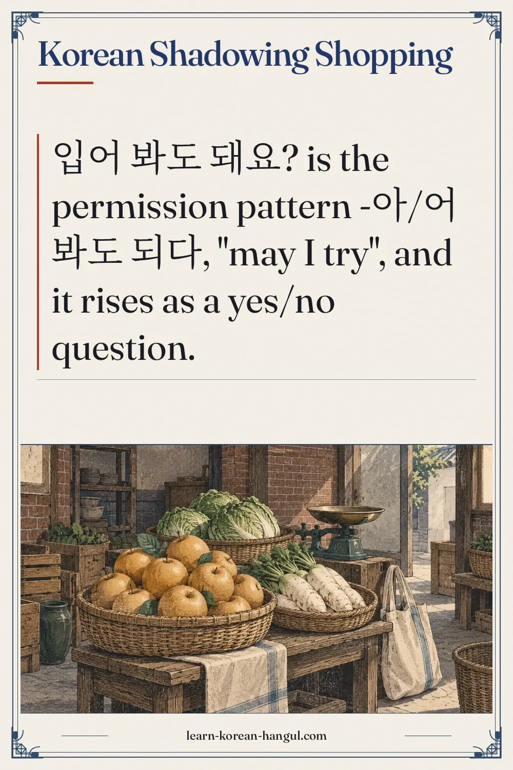 Korean Shadowing Shopping