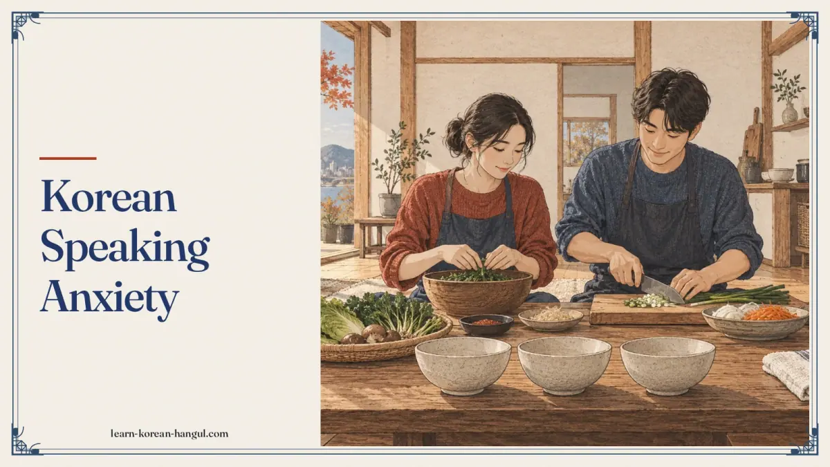 Korean Speaking Anxiety