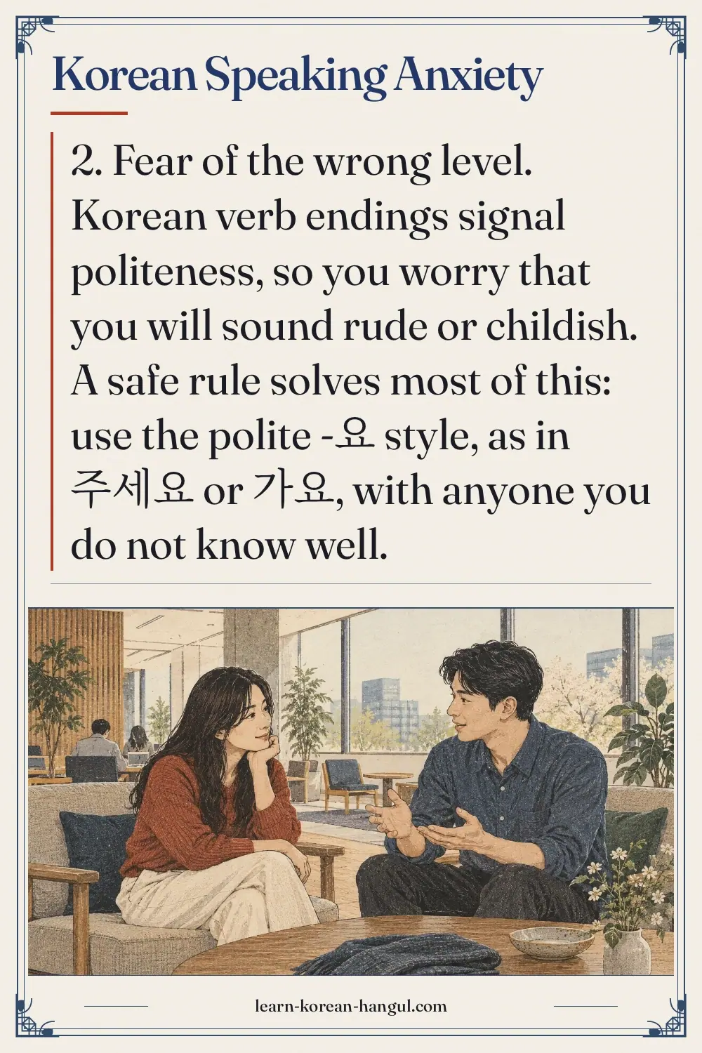 Korean Speaking Anxiety