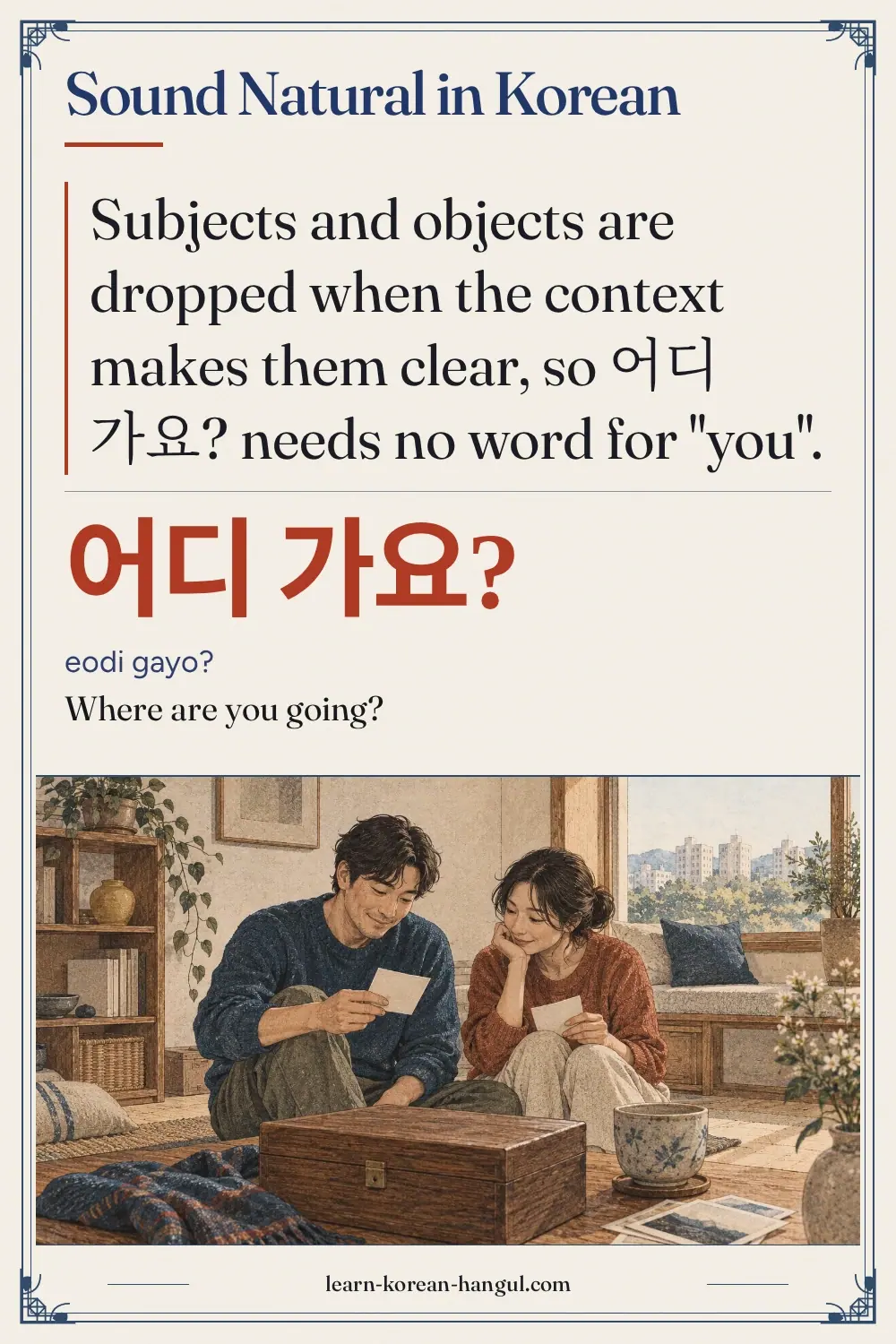 어디 가요? · eodi gayo? · Where are you going? · Sound Natural in Korean