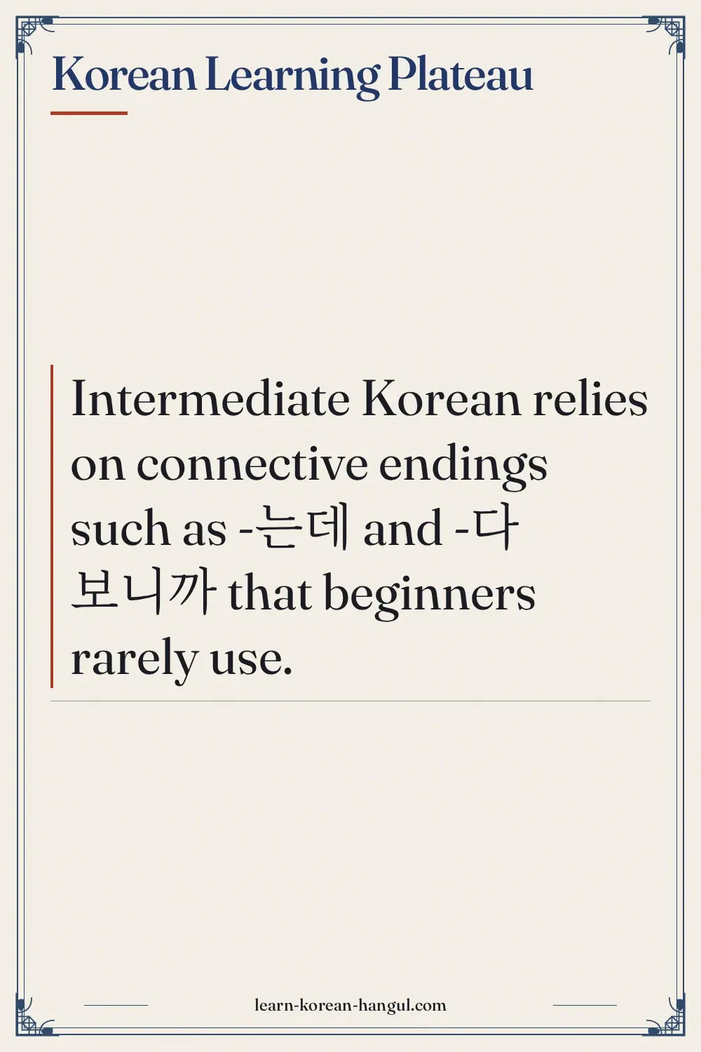 Korean Learning Plateau