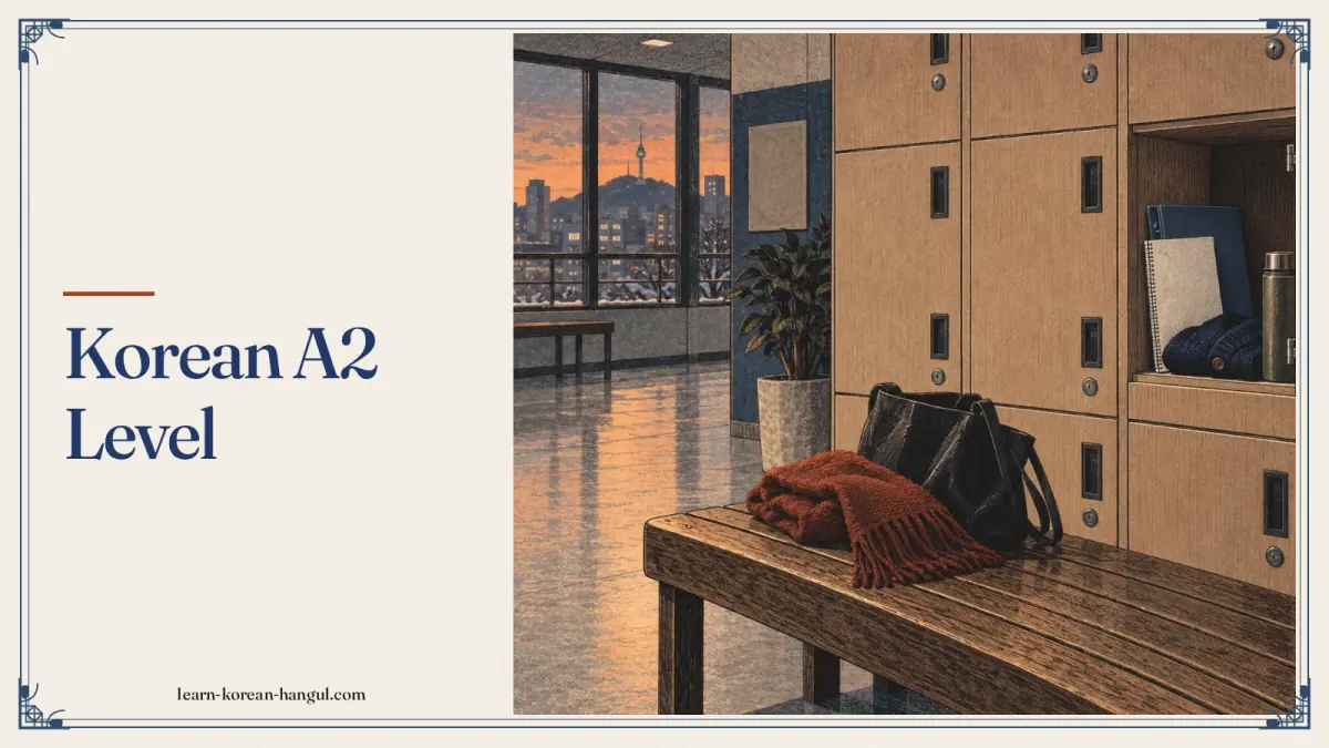 Korean A2 Level