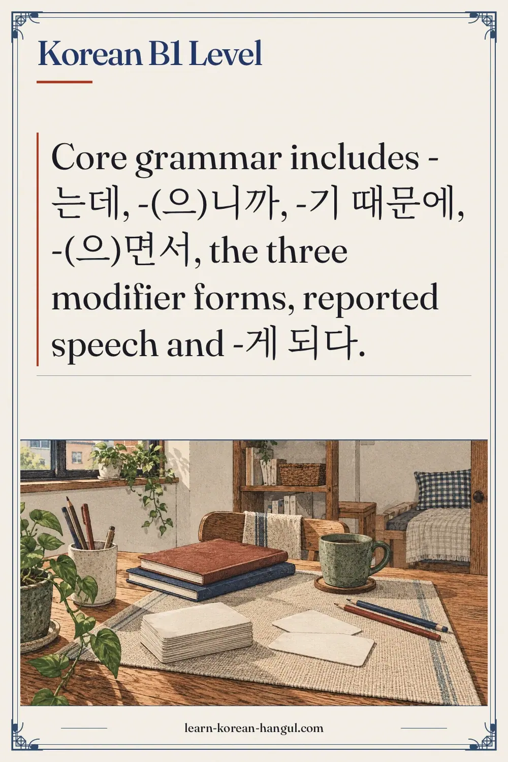 Korean B1 Level