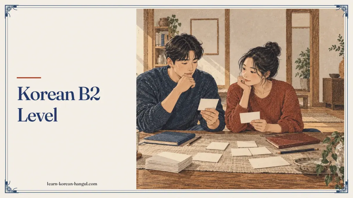 Korean B2 Level