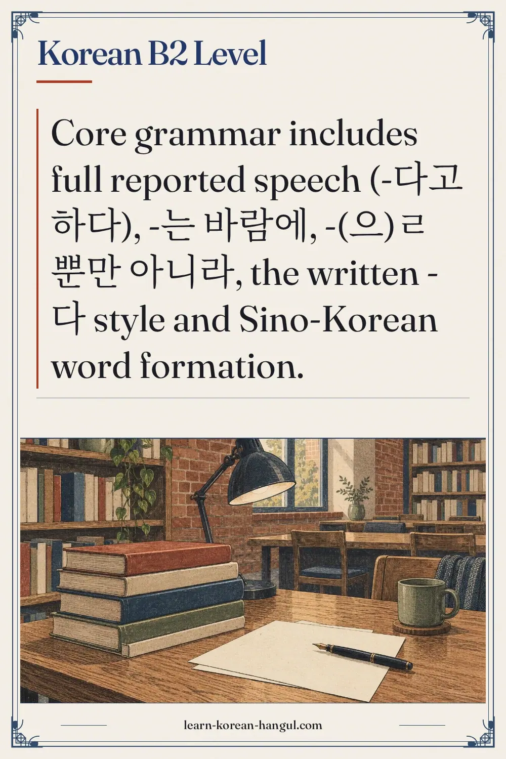 Korean B2 Level