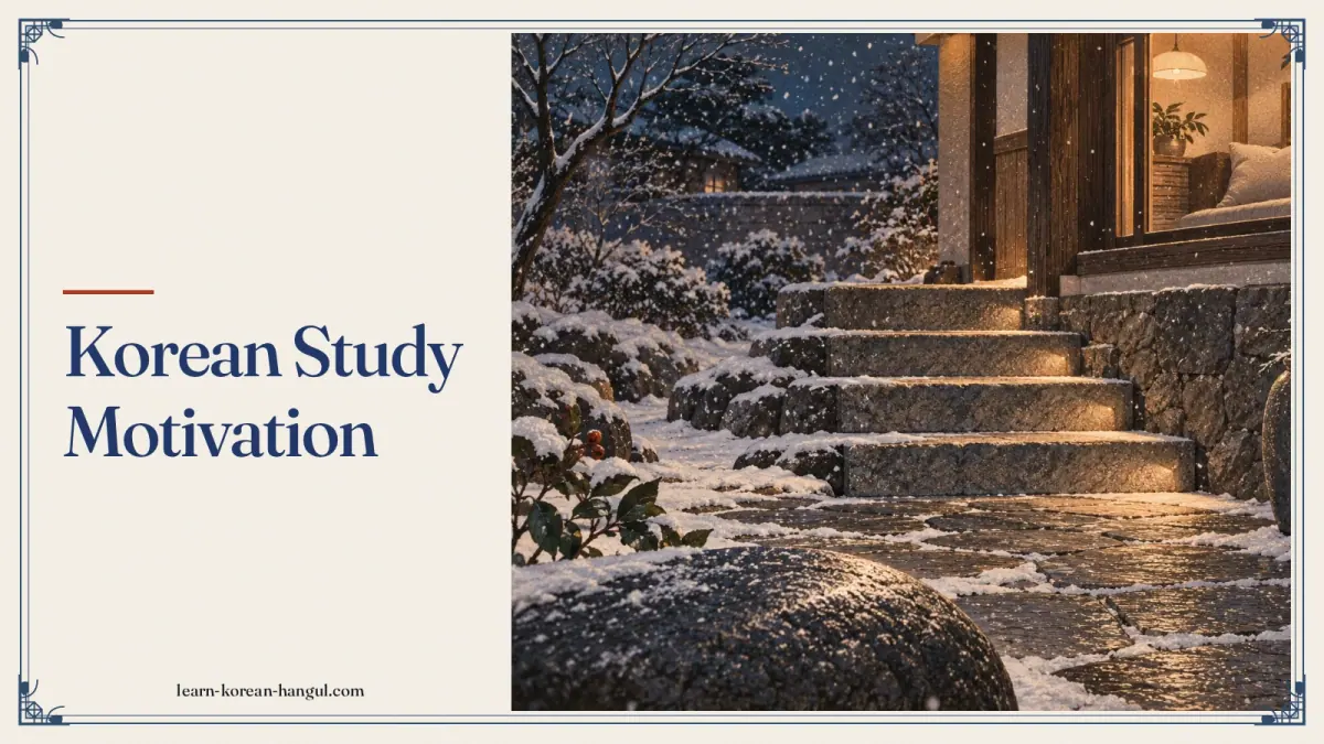 Korean Study Motivation