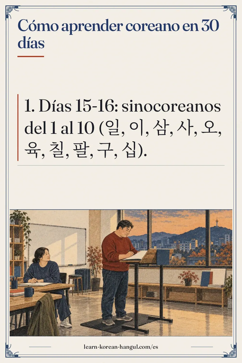 Cómo aprender coreano en 30 días
