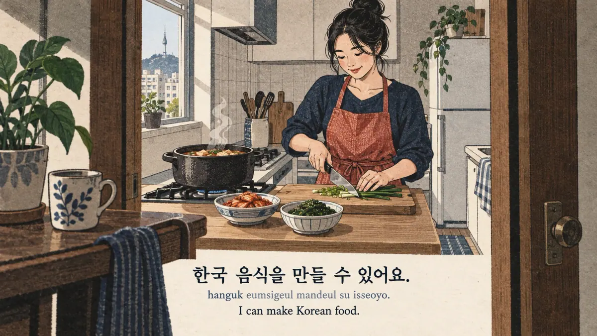 Cooking scene: 한국 음식을 만들 수 있어요.; hanguk eumsigeul mandeul su isseoyo.
