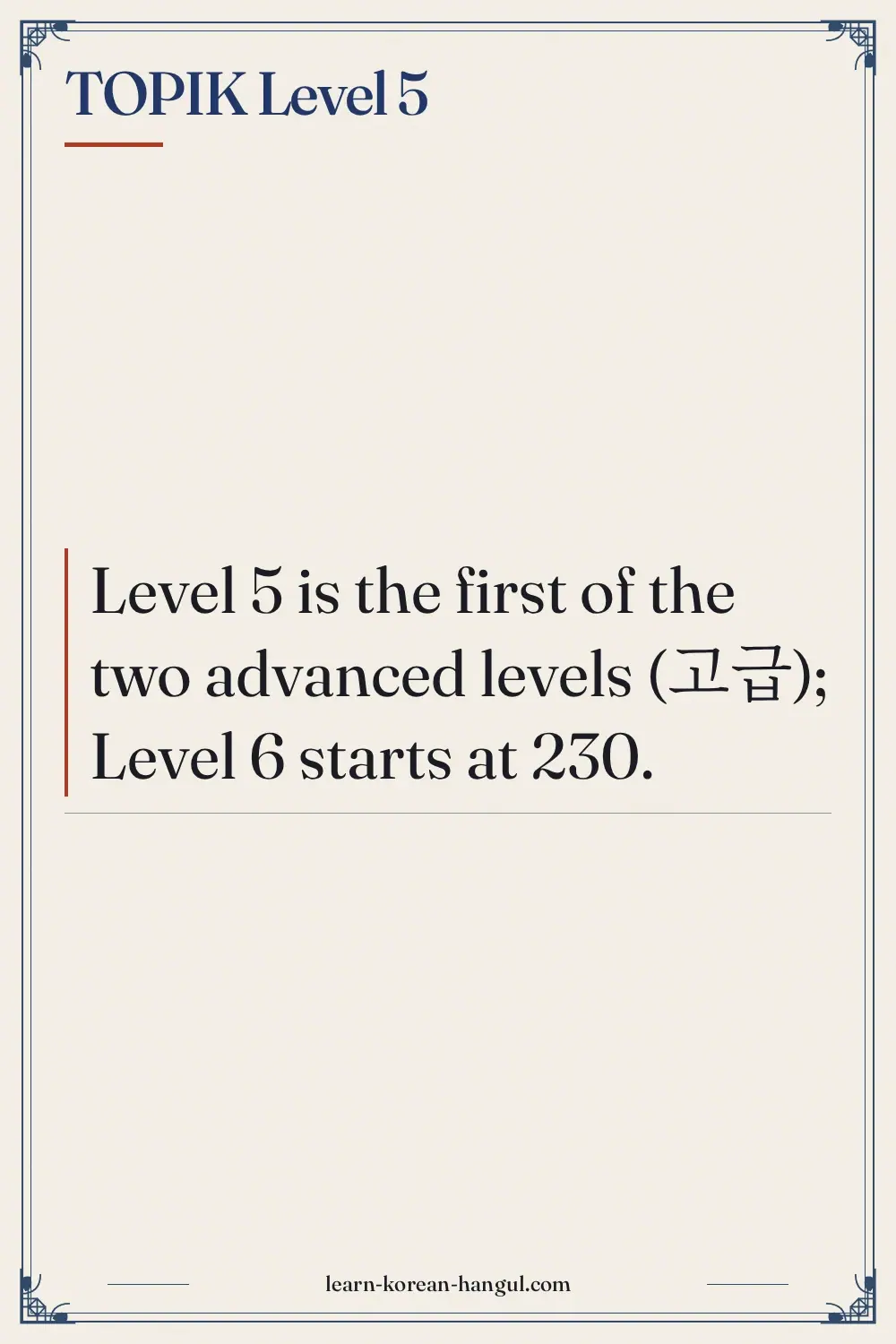 TOPIK Level 5