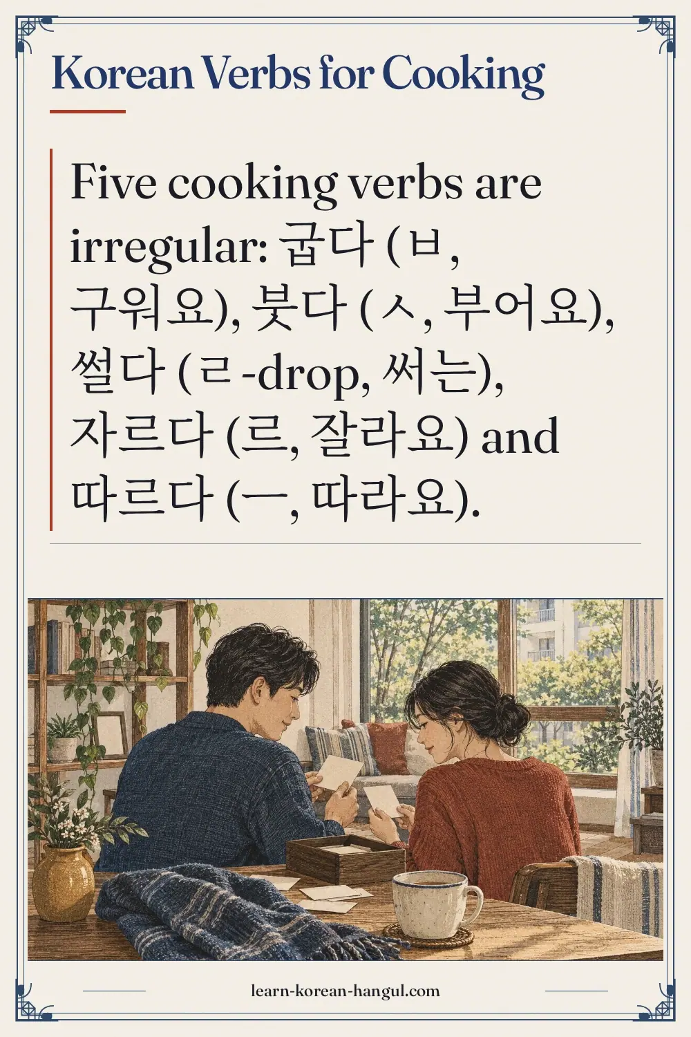 Korean Verbs for Cooking