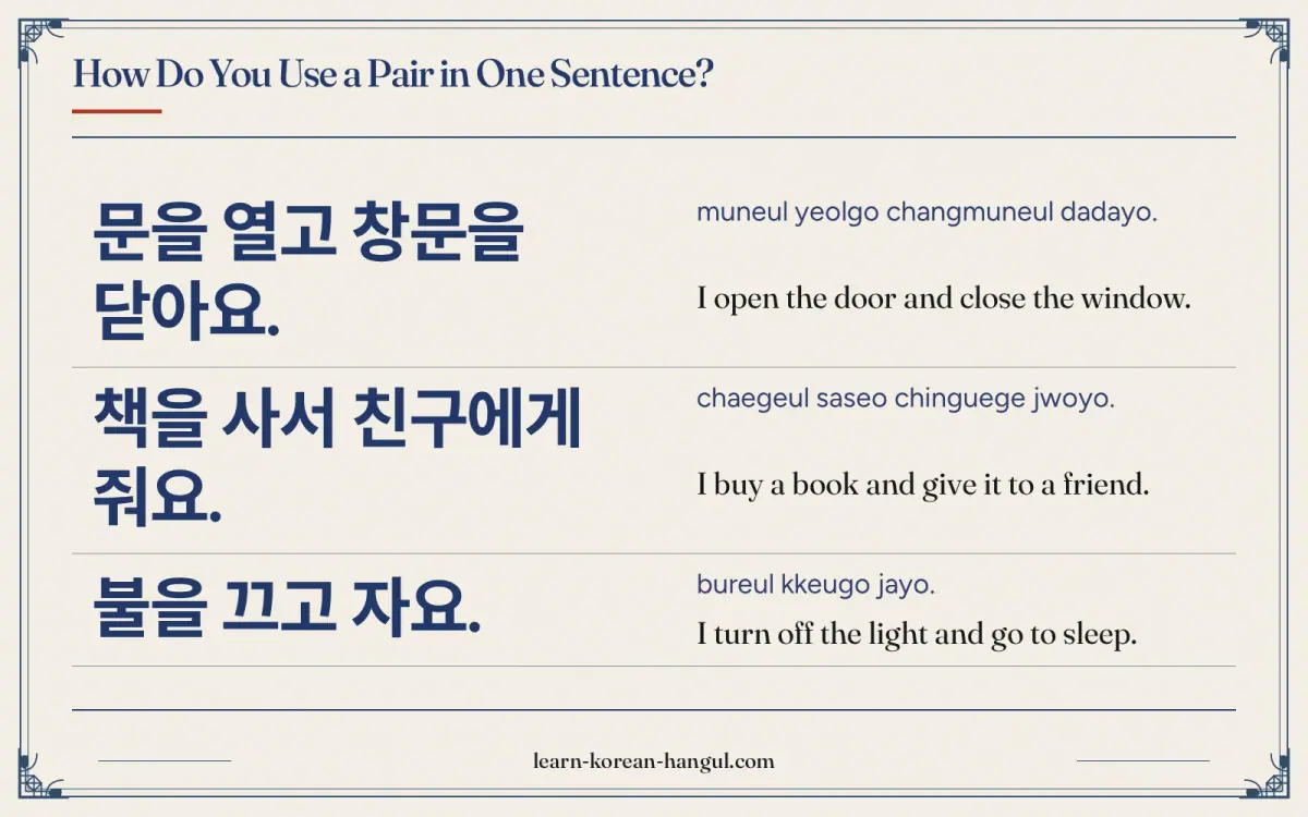 문을 열고 창문을 닫아요. · muneul yeolgo changmuneul dadayo. · I open the door and close the window. · How do you use a pair in one sentence?