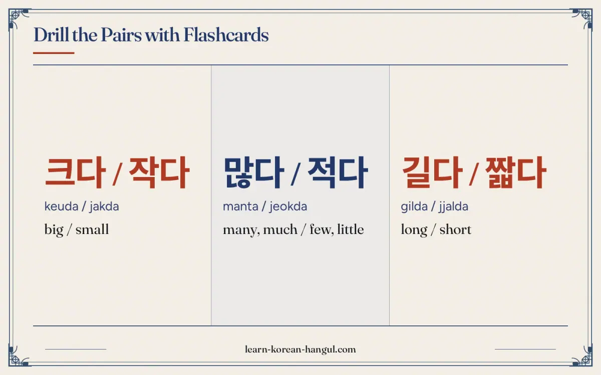 크다 / 작다 · keuda / jakda · big / small · Drill the pairs with flashcards