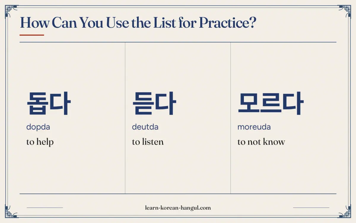 돕다 · dopda · to help · How can you use the list for practice?