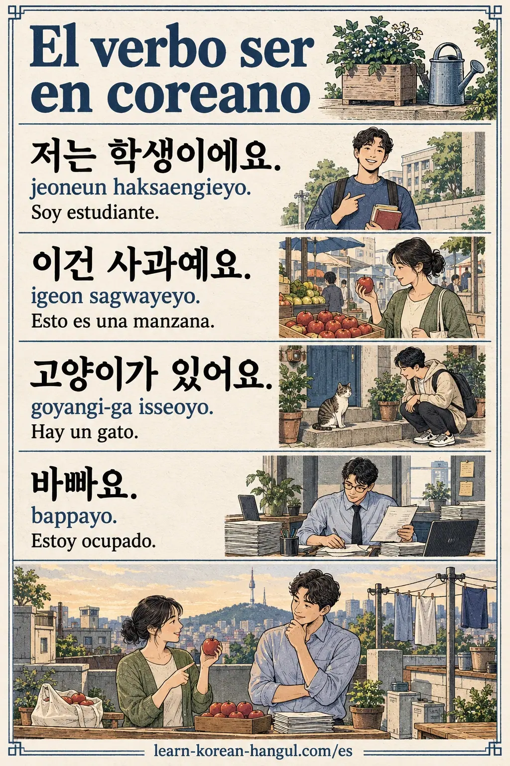 Escenas cotidianas de Corea con 저는 학생이에요. / 이건 사과예요. / 고양이가 있어요. / 바빠요.