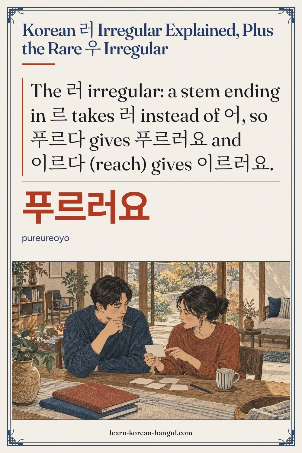 푸르러요 · pureureoyo · Korean 러 Irregular Explained, Plus the Rare 우 Irregular
