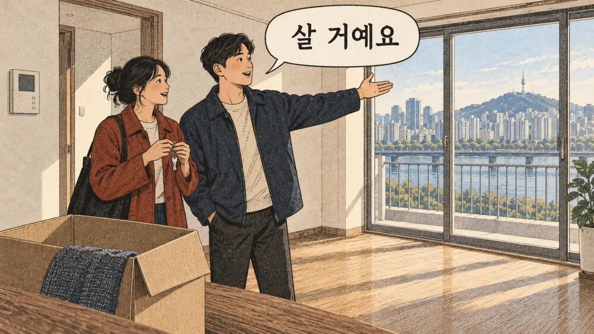 Korean ㄹ verbs illustrated: future-home.