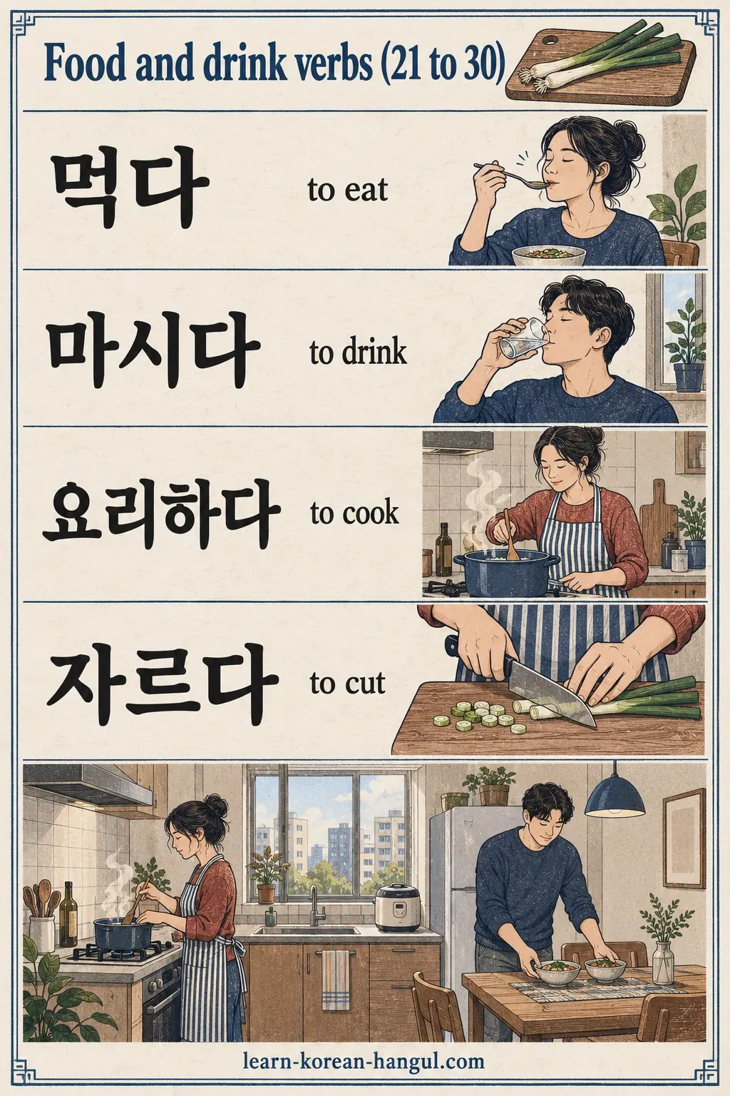 Everyday Korean actions illustrated through cooking and exchange.